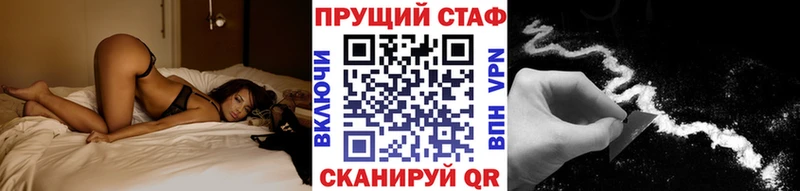 Купить закладку АМФЕТАМИН  А ПВП  КОКАИН  Меф  Конопля  Гашиш  Котельники