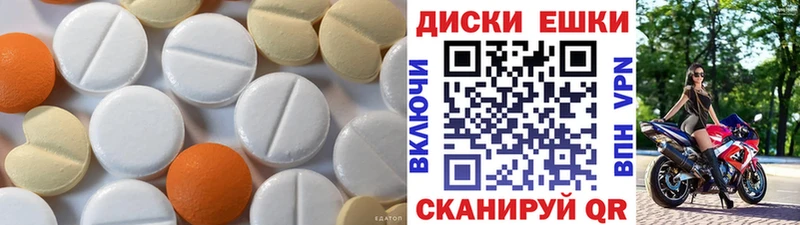 Купить закладки  Котельники  Ecstasy Philipp Plein 