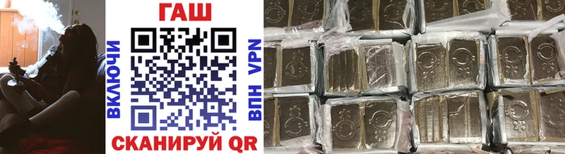 ГАШИШ 40% ТГК Котельники