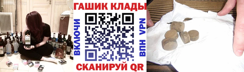 Купить закладки  Котельники  Гашиш hashish 