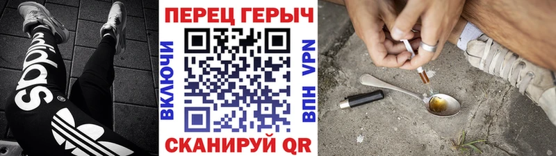 Героин гречка  Купить  Котельники 