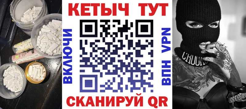 Кетамин VHQ  Купить  Котельники 