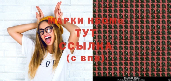 прущая мука Богородск