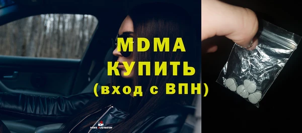 крисы Богородицк