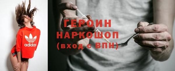 крисы Богородицк