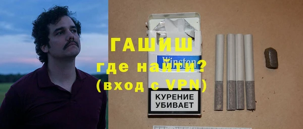 прущая мука Богородск