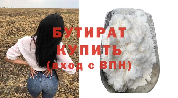 крисы Богородицк