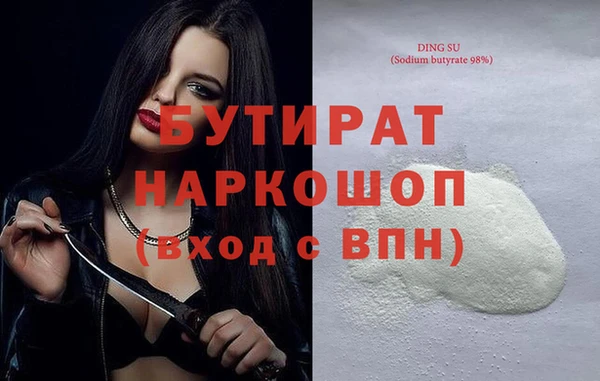 крисы Богородицк