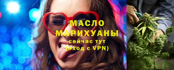 прущая мука Богородск