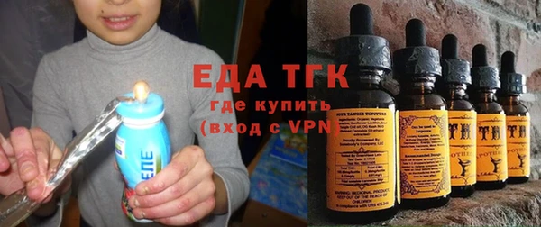 прущая мука Богородск