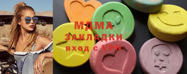 прущая мука Богородск