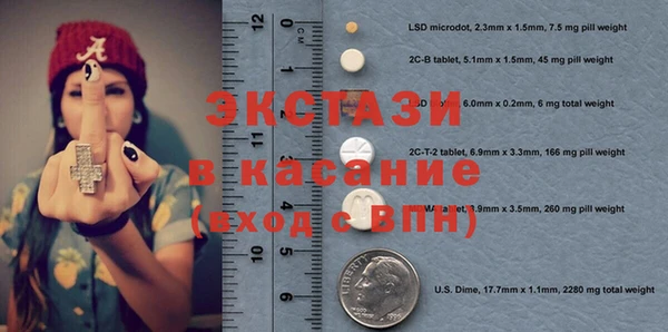 прущая мука Богородск