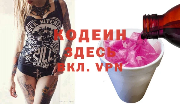 героин Богданович
