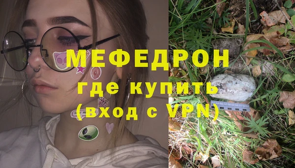 MDMA Бугульма