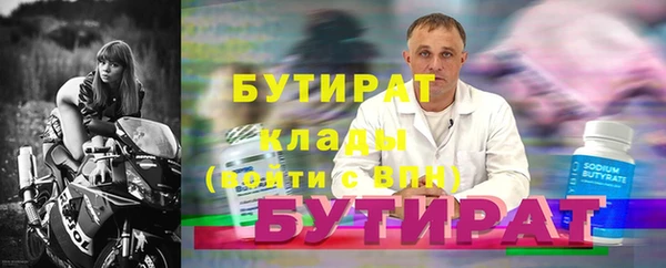 прущая мука Богородск