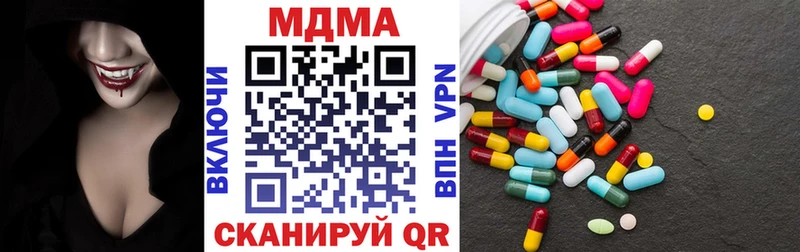 Купить  Котельники  МДМА VHQ 