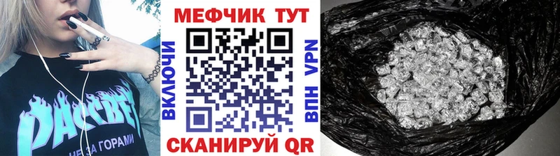 Купить где  Котельники  МЕФ мяу мяу 