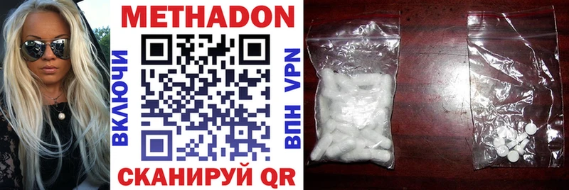 Купить  Котельники  Метадон белоснежный 