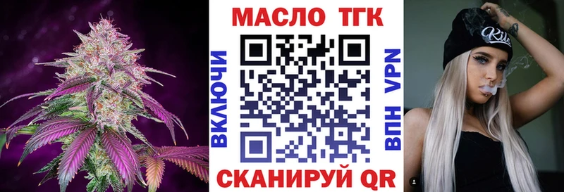 ТГК Wax  Купить где  Котельники 