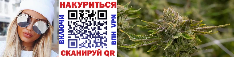 Шишки марихуана индика  Купить закладки  Котельники 